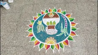 🌾 அழகிய பொங்கல் கோலம் | Pongal Kolam in Tamil | Azhagiya Pongal Kolam | Traditional Vaasal Kolam