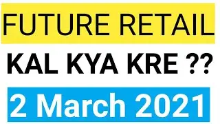 Future Retail Stock Analysis | Future Retail Share Latest News | Fretail Share News