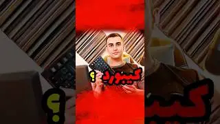 می دونستید ؟