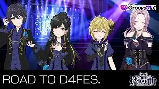 [D4DJ Groovy Mix] ROAD TO D4FES. Chapter 1 - RONDO