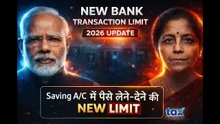 New Bank Transaction Limits India 2026 | Cash Deposit, UPI & Digital Payment Limits