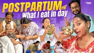 Postpartum  లో What I eat in day🥗❤️| After Delivery Food | SiriChalla | SiriChallaOfficial