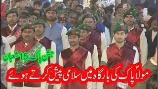 Mola pak ko Slami pesh kartay hoay | Jashan pak 15 shaban 2025 |مولاپاک کو سلامی پیش کرتے ہوئے