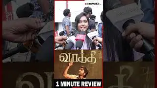 Vaathi 1 Minute Public Review #shorts #rohinitheatre #1minutevideo #fdfsreview