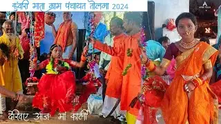 #Video कुंवारी माता तोलगा, कील का बिस्तर, पेट पर जंवारा, देखिए Untold Story| Apna Tolga 2024