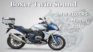 BMW ボクサーツインエンジンの咆哮を聴け！宮ヶ瀬編