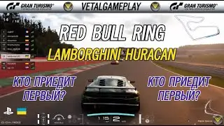 ЧИСТЫЕ ЗАЕЗДЫ GT SPORT ОНЛАЙН PS4 ГОНКА LAMBORGHINI HURACAN Gr.4 ТРАССА Red Bull Ring Gr.4 ФИНАЛ