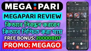 megapari account open | Megapari review | Account verify | Bonus code
