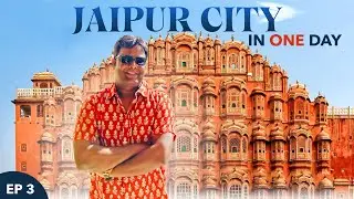 Jaipur City Tour | Explore Jaipur in one day | Top 6 Places in Jaipur