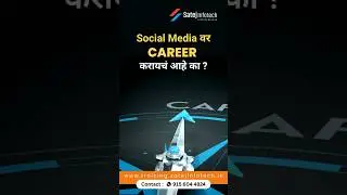 Social Media Management Course in Kolhapur | Facebook, Instagram, YouTube & LinkedIn Offline Batch