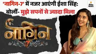 Eisha Singh Exclusive Interview: नागिन-7' में नजर आएंगी ईशा सिंह | Bollywood News