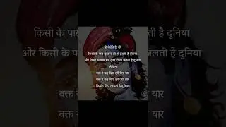 Radhe Radhe || #shorts #creatorsearch #sonamgupta0987 #shortsyoutube #creative #manifestation