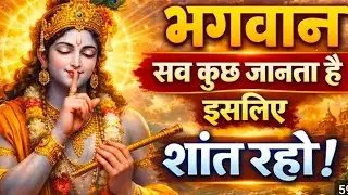 संपूर्ण गीता सार 13 मिनट में | Shrimad Bhagwat Geeta updesh |  Krishna Motivational Speech #krishna