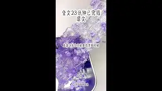 全文已完结#一口气看完系列 #今日分享 #小说推荐 #文荒推荐 #解压