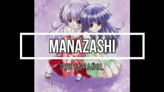 Higurashi no Naku Koro ni Rei (OVA) Ending SUB ESPAÑOL『anNina - Manazashi』