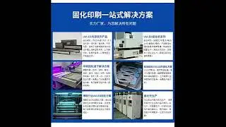 4-channel UV LED point light source controller, used for installing 365nm UV glue curing on dispensi