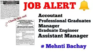 JOB ALERT 2020 | CHECK THIS OUT|MEHNTI BACHAY