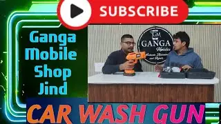 CAR Wash 🔫 # Smart Price 🤑# Best Gadgte Products # Ganga Mobile Shop # 2025 # 