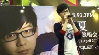燃点 (Live) - 胡夏