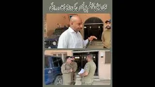 #jhelum #news #police