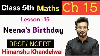 Class 5 Math chapter 15 | Neena's Birthday  | कक्षा 5 गणित प्रश्नावली 15, 