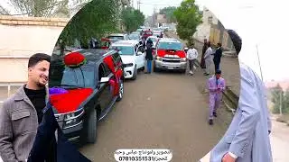 حفل😍 زفاف 🌹رحمان الف الف مبروك الزواج🌹🎉😍