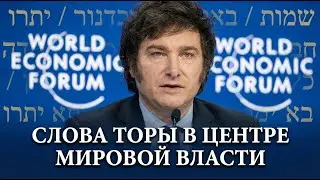 Почему слова Торы прозвучали на мировом форуме в Давосе | Рав Наум Казиев