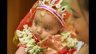 My L'll Princess Ayantika's First Rice Ceremony | Mukhebhat | Bengali Annaprashan Video