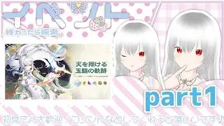 【原神/マルチ歓迎(初見さん優先🔰)】海灯祭2026！まったり日常プレイ配信【白鷺朱音/#朱音のお茶会 】 #原神 #新人vtuber #genshinimpact