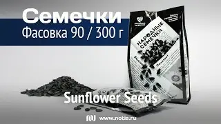 Линия фасовки семечек по 90 и 300 грамм — сделано в Новосибирске