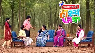 तुम्हा म्हाताऱ्यांना ही जागा भेटली मुलगी बघण्यासाठी | महाराष्ट्राची हास्यजत्रा | Most Funny Clip