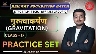 PRACTICE CLASS BY ASHISH SIR