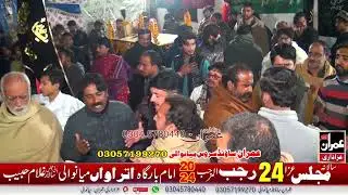 24 Rajab 2024 Matmi sangat alkaim kundiyan Mianwali