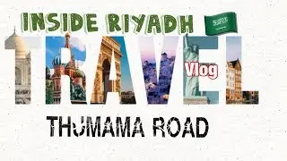 RIYADH ROAD TRIP | GOING TO THUMAMA ROAD | SPEED LIMIT AWARENESS | TRAVELING INSIDE RIYADH