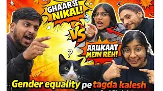 Gender Equality Pe Tagda Kalesh | Part -2 of Shabdostav| @DealWithDeepu 