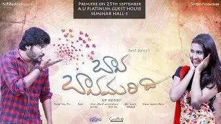 Bava Bavamaridi Telugu Independent film Trailer || Directed by Sunil Sunny