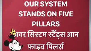 #SMARVALUE OUR SYSTEM STANDS ON FIVE PILLARS OF || SMART VALUE ||