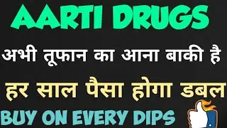 AARTI DRUGS share News, AARTI DRUGS Share Prediction,AARTI DRUGS Share Review AARTIDRUGSSHAREBONUS