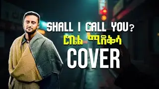 Robel Mideksa  | SHALL I CALL YOU | Afro Soul Original AI Cover (TikTok Version)