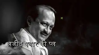 Ajit Pawar Plane Crash: Did these politicians lose their lives in plane crashes in India?
