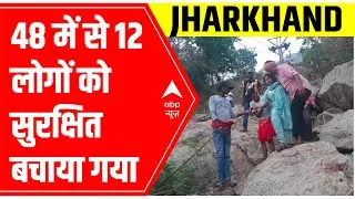 Deoghar Ropeway Accident: 12 out of 48 rescued safely | ABP News
