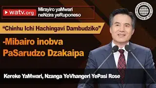 Mirayiro yaMwari neNzira yeRuponeso | Kereke yaMwari, Ahnsahnghong, Mwari Amai