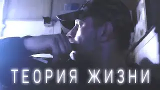 Мы в матрице одного времени  Моя теория жизни человечества!  Dimson Host