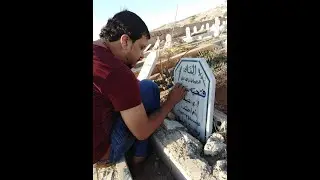 حلقه جديده من برنامج لفه بالمخيم بعنوان ( يوم الام  ) مخيم حطين
