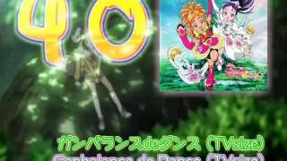 Futari wa Precure Splash Star OST 2 Track40