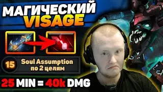 НОВЫЙ МАГИЧЕСКИЙ VISAGE. ПРОВАЛИЛ RD? ЧТО ДАЛЬШЕ?
