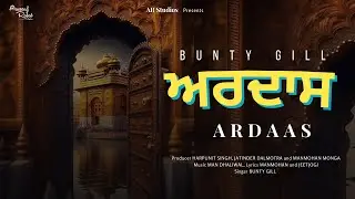 Ardaas (Official Audio) | Bunty Gill | Man Dhaliwal | AR Studios | Waheguru | New Punjabi Song 2023