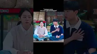 #дорама #чхвехенук  #choihyunwook  #dorama #2521 #shorts #shortvideo