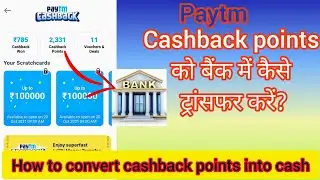 How to convert paytm cashback points in cash