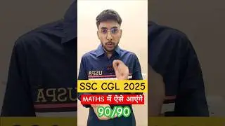 MATHS STRATEGY FOR BEGINNERS 🚨📌  #ssccglmaths #ssc